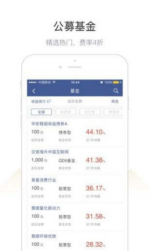 北京朝阳分期乐取现，轻松理财新选择！