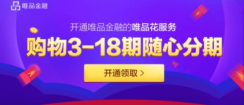 得物佳物分期额度大揭秘，如何轻松提升你的分期额度？