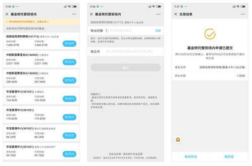 怎么样取现花呗的钱？一文全明白