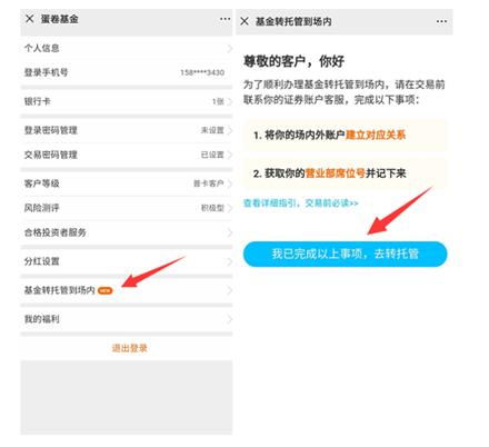 怎么样取现花呗的钱？一文全明白