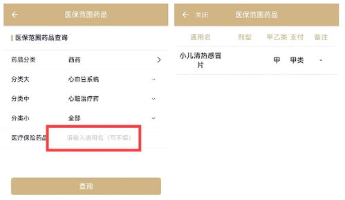 怎么样取现花呗的钱？一文全明白