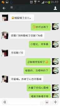 怎么查别人的微信聊天记录？一篇文章带你了解全过程（含案例）