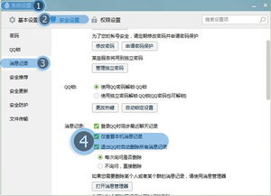 如何查看别人的QQ聊天记录？一些要点和案例说明