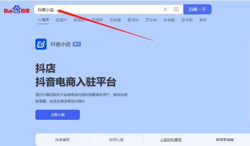 抖音月付提现额度提升攻略，轻松解锁更多提现空间！