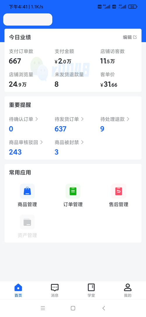抖音月付提现额度提升攻略，轻松解锁更多提现空间！