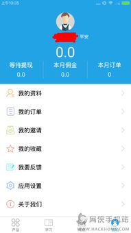 抖音月付提现额度提升攻略，轻松解锁更多提现空间！