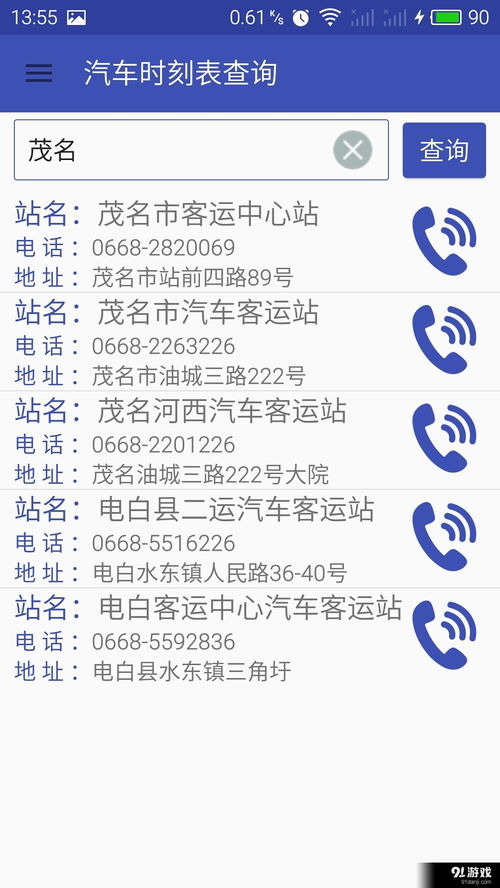 羊小咩便荔卡套出来商户能用吗？现在情况大揭秘！