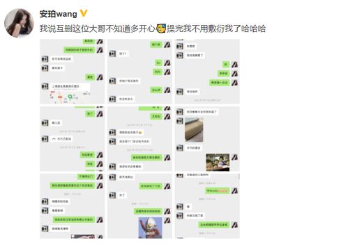 揭秘隐私边界，能否查到一个人住过的所有旅馆宾馆酒店聊天记录？