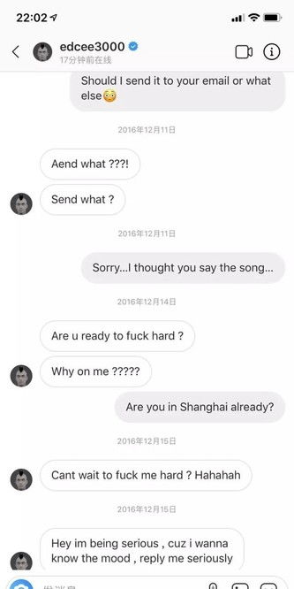 揭秘隐私边界，能否查到一个人住过的所有旅馆宾馆酒店聊天记录？
