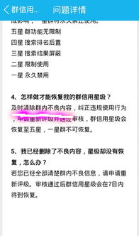 网上如何清除不良信用记录？三步搞定，附案例和避坑指南