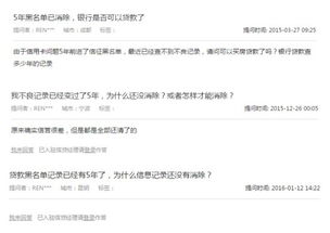 网上如何清除不良信用记录？三步搞定，附案例和避坑指南