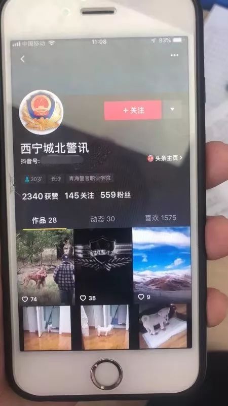 揭秘北京朝阳抖音月付取现攻略，轻松变现，你也能做到！