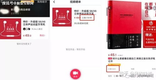 揭秘北京朝阳抖音月付取现攻略，轻松变现，你也能做到！