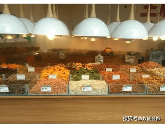 打造干果品牌店面的装修攻略