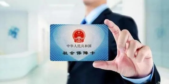 辽宁省的医保卡能否取现？一篇文章带你了解