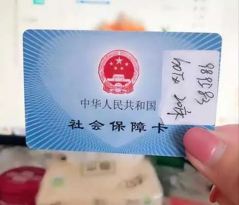 辽宁省的医保卡能否取现？一篇文章带你了解