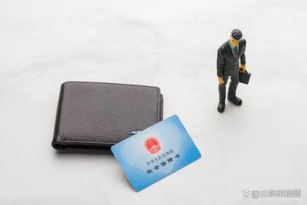 辽宁省的医保卡能否取现？一篇文章带你了解