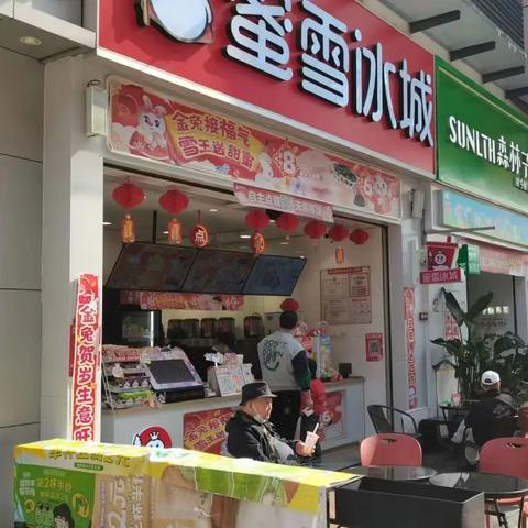 益和堂奶茶加盟攻略，从零经验到成功开店的全过程解析