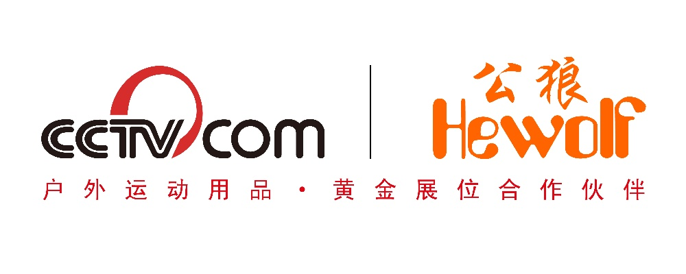 户外品牌宣传语精选