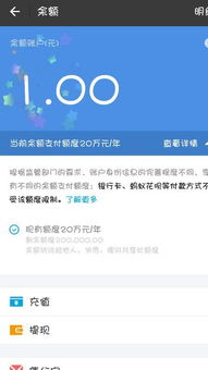 得物佳物分期额度提现商家解锁指南