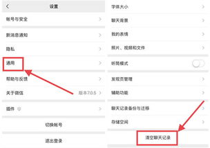 如何查看老公彻底删除的微信聊天记录？这5种方法真实有效，附详细操作指南