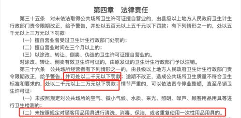 探寻真相，我想查老公的酒店记录