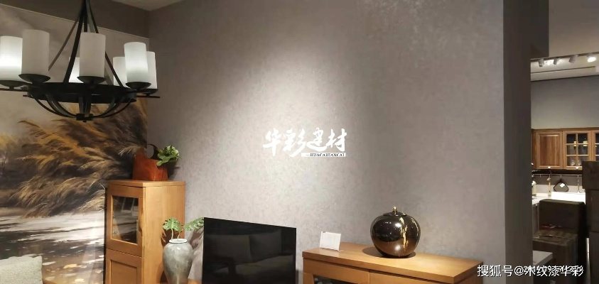 河南装修艺术漆品牌精选