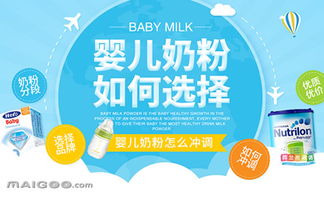 母婴珠宝品牌—爱的传递，安全的承诺