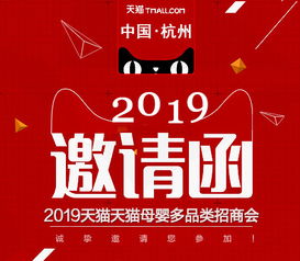 母婴珠宝品牌—爱的传递，安全的承诺