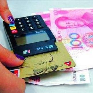 信用卡现金额度怎么提现？一篇文章带你了解