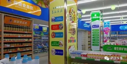 医药品牌版纳药店电话