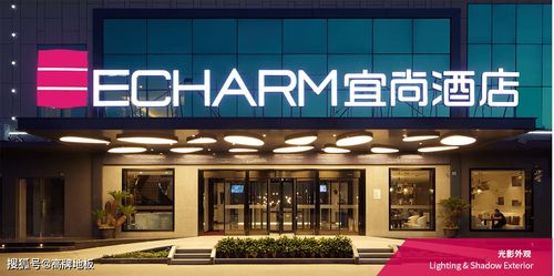 酒店加盟攻略，如何加盟酒店更明智？