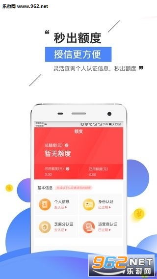 北京朝昌平分期乐取现，轻松理财新体验！