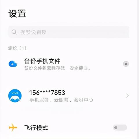 不知道微信密码怎么查聊天记录？别担心，我这里有你秘籍！