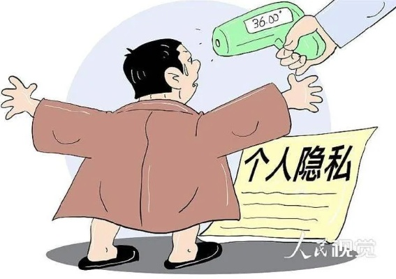 掌握隐私安全，查询同住人员信息全攻略