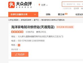 揭秘北京朝昌平抖音月付取现攻略，轻松变现，你也能做到！