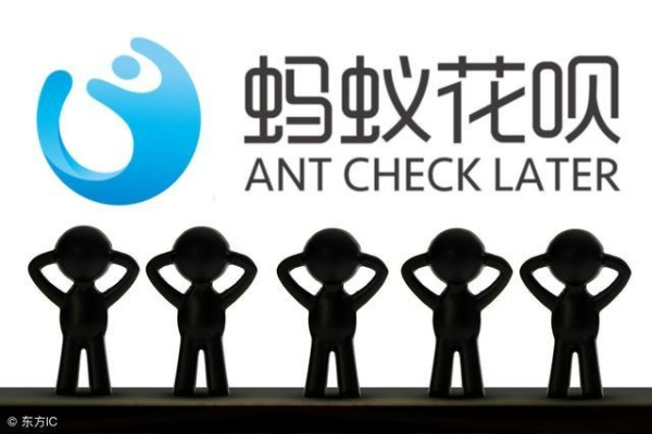 长沙花呗套出来服务全解析，风险、案例与避坑指南