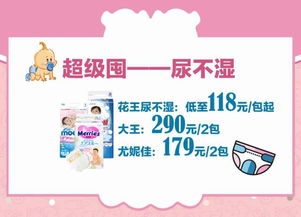 母婴品牌布艺选择指南