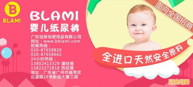 母婴品牌布艺选择指南