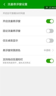 如何彻底删除监控他人手机短信聊天记录，实用指南与案例分析