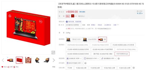 电脑品牌大全—你的数字世界导航