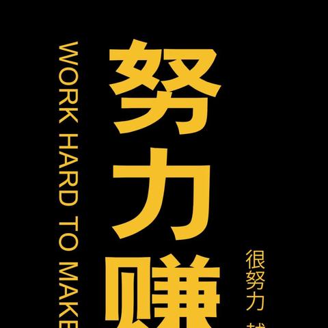 在手机做什么工作赚钱多？全面解析与实例探究