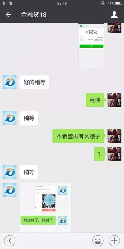 揭秘微信密码破解与聊天记录查看，安全与隐私的边界在哪里？