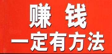 宁波找生意合伙，这些项目赚钱潜力大！