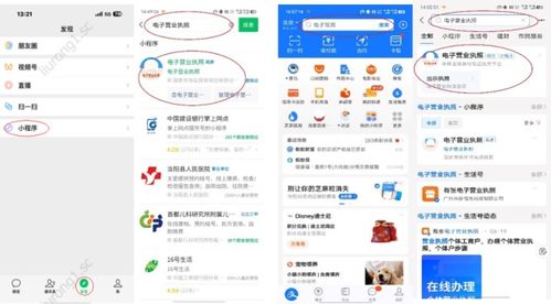 郑州微店放心花套，商家的信誉与消费者的选择