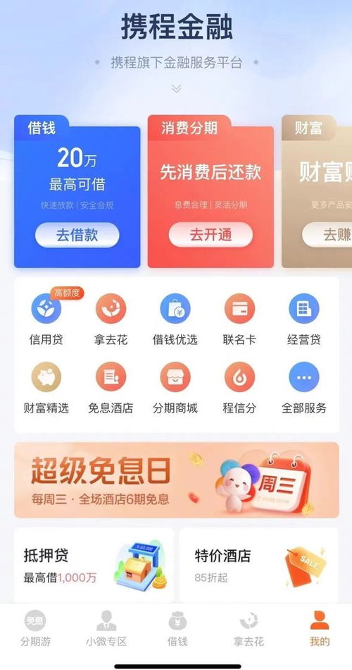 郑州微店放心花套，商家的信誉与消费者的选择
