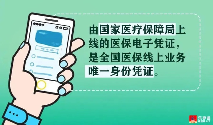 东海生活网医保取现全解析，操作指南与注意事项