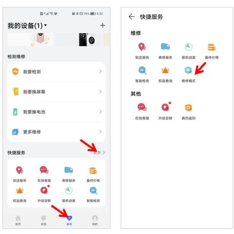 揭秘！如何安全删除他人手机短信聊天记录，避免隐私泄露