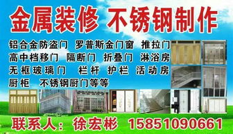 朔阳防水品牌厂家电话及服务介绍