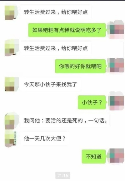我删了微信上一个好友的聊天记录，那些日子的反思与收获